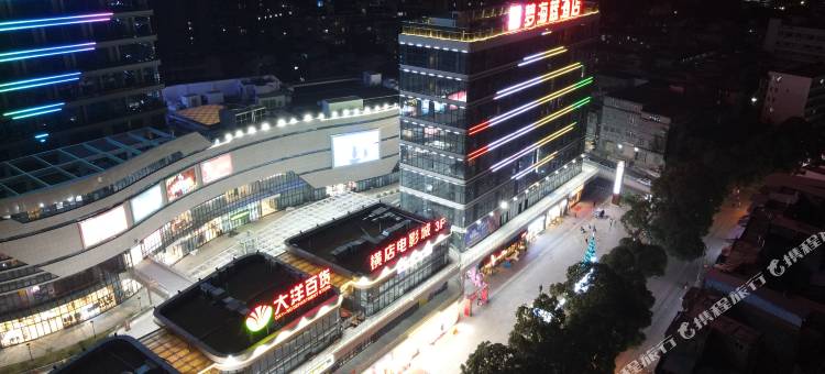 百色梦海蓝酒店(市政府解放街店)图片