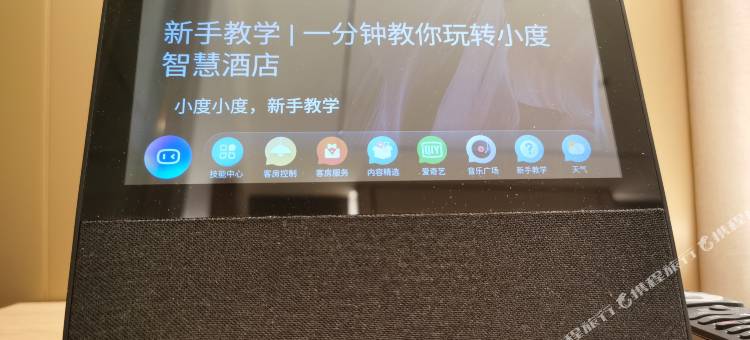 桔子酒店(马鞍山东站安工大店)图片