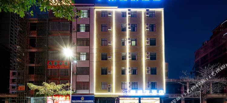 戴威尔酒店(平南汽车总站人民医院店)图片
