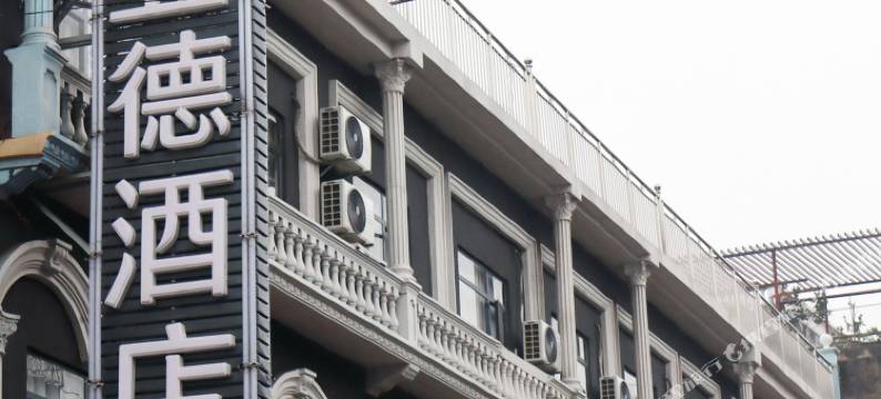 凯亚德酒店(防城港港口店)图片