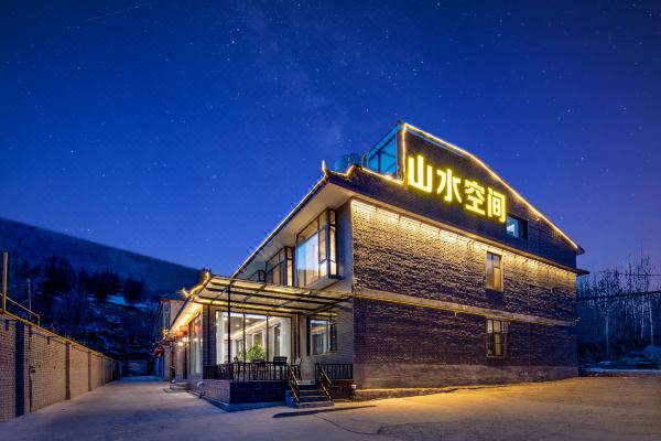 五台山山水空间酒店