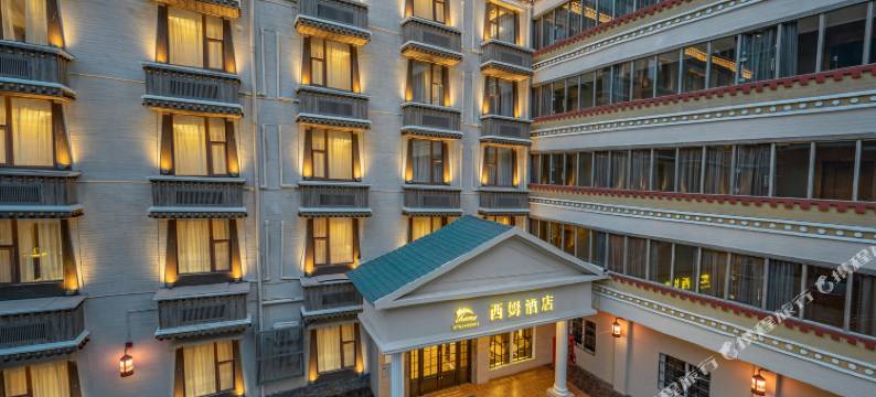 西姆酒店(九寨沟游客中心店)图片