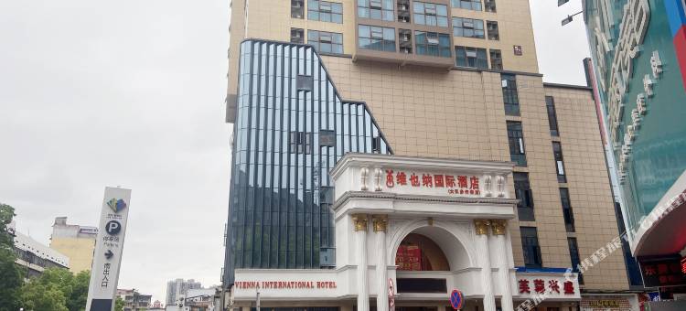 也行影院艺栈图片