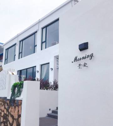 嵊泗花鸟岛早安民宿