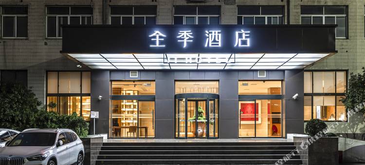 全季酒店(上海火车站天目西路店)图片