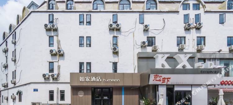 如家酒店(徐州市中心建国西路店)图片