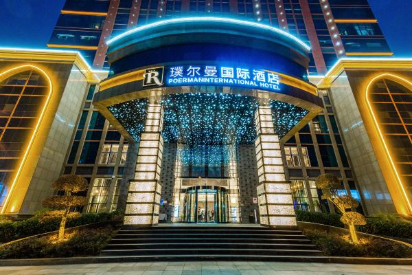 璞尔曼国际酒店定南店