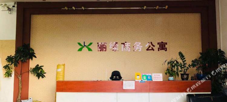 丽缘商务公寓图片