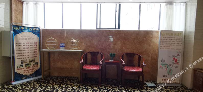 兰坪盛世大酒店图片