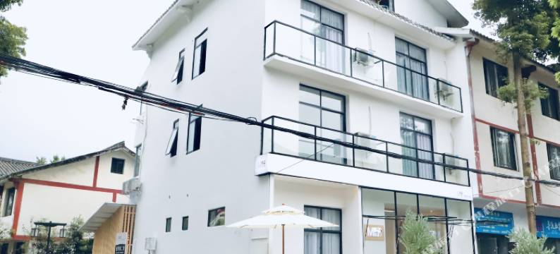 MU野·南巷民宿(温江店)图片