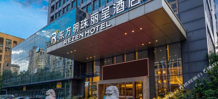 湖州长兴东方明珠丽呈酒店图片