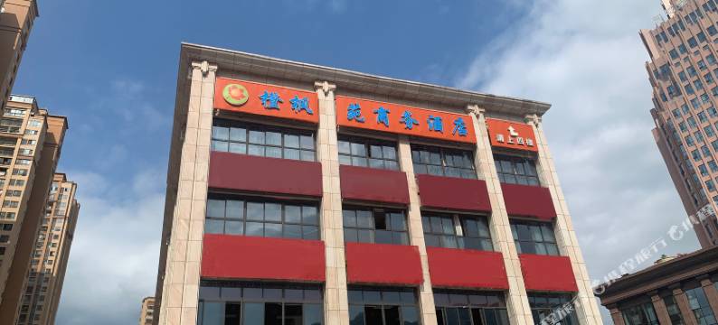 橙枫苑商务酒店(重庆奉节高铁站店)图片