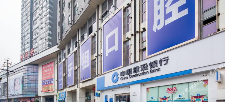 久桐民宿(长沙金都国际店)图片
