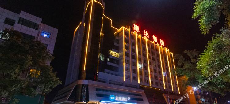 汉庭酒店(临夏八坊十三巷店)图片