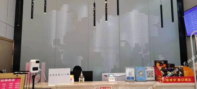 赣州畅游电竞酒店图片