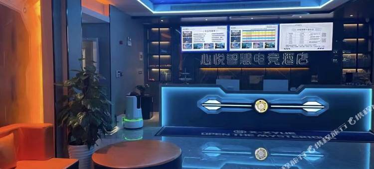 桐城心悦智慧电竞酒店图片