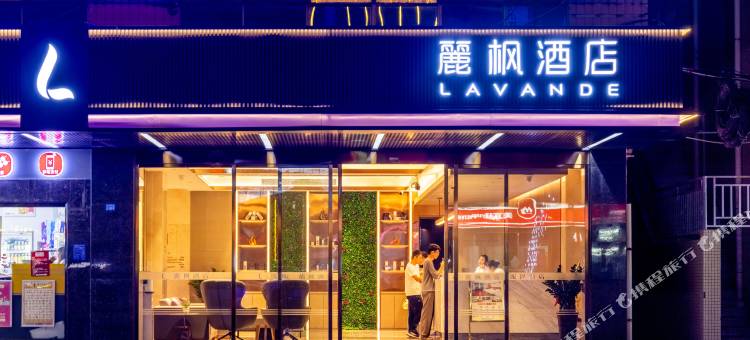 麗枫酒店(茂名电白店)图片