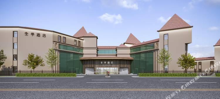 全季酒店(烟台观海路渔人码头店)图片