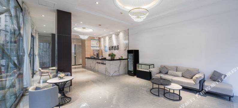 哈啰酒店(南宁金象大道地铁站店)图片