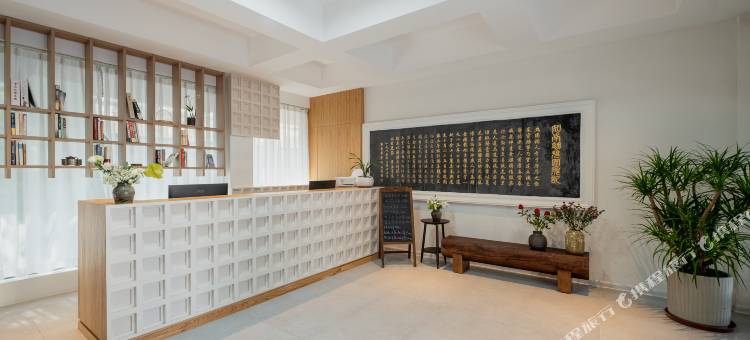 如南里·美墅(潮州古城牌坊街店)图片