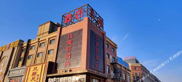 花美时酒店(灵武宁东店)图片