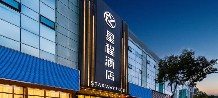 星程酒店(南京城北万象汇店)图片