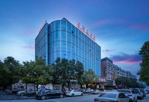 国澳大酒店(岳阳高铁东站会展中心店)