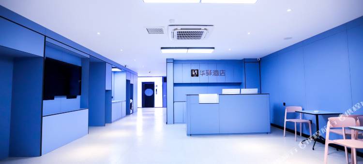 如家华驿精选酒店(长春九台火车站店)图片