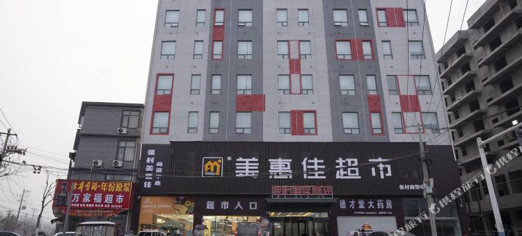 骏怡精选酒店(亳州利辛张村汽车站店)图片