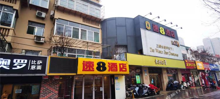 速8酒店(济南山师文化东路店)图片