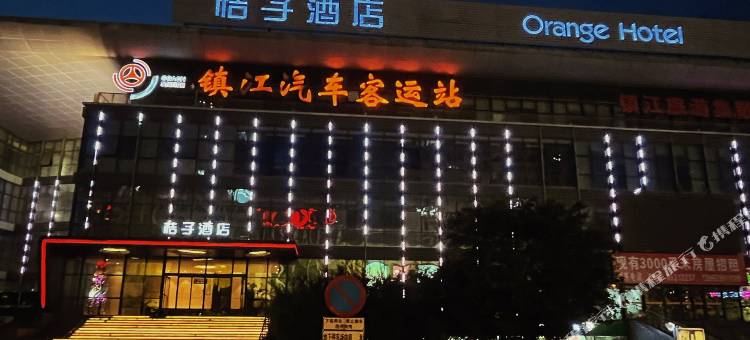 桔子酒店(镇江火车站万达广场店)图片