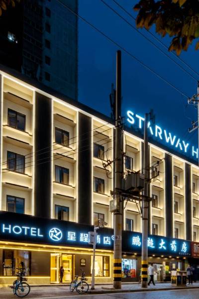 星程酒店(西安交大兴庆宫店)图片