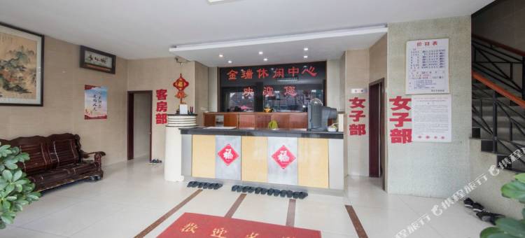 扬州金瑞宾馆图片