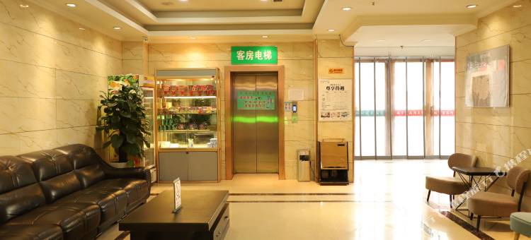 格林豪泰酒店(西宁湟光莫家街店)图片