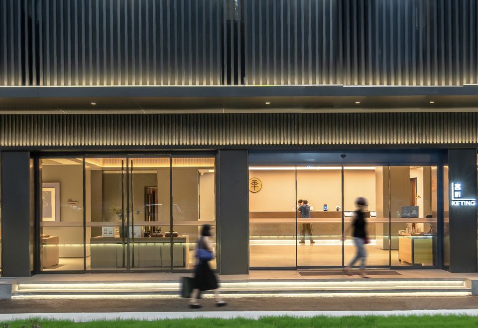 JI Hotel (Wuxi Sanyang Plaza Donglin Academy) Hotel Overview