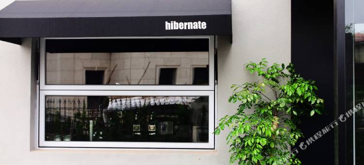 hibernate冬眠民宿(大连金石滩发现王国店)图片