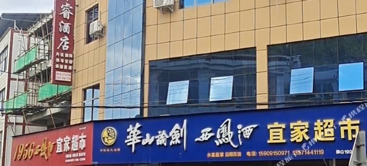 钟宝萍睿酒店图片