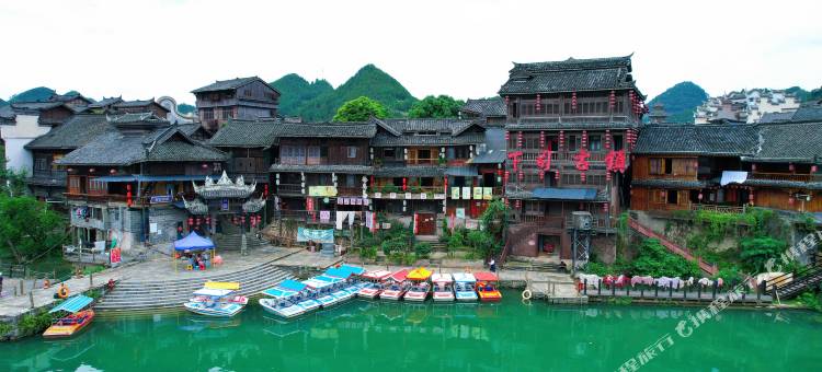 凯里下司古镇人民公社客栈图片