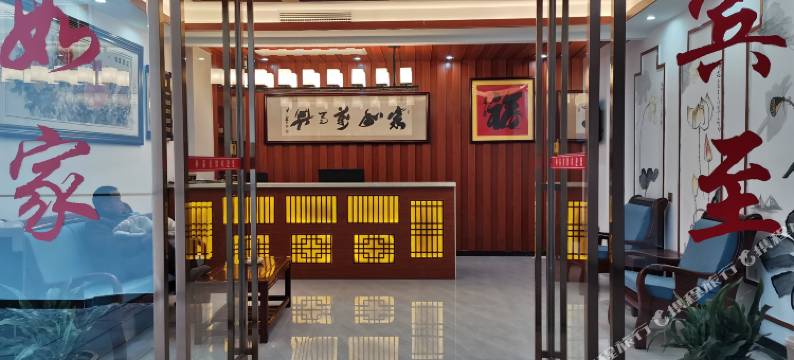 凤凰和泰宾馆图片