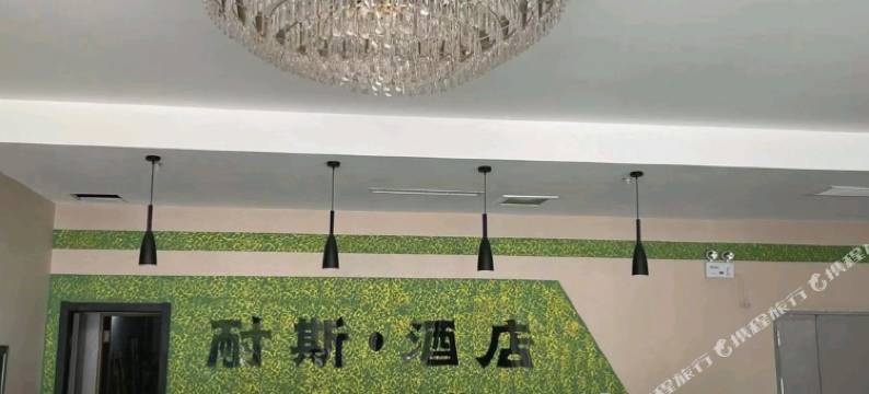 金桔耐斯·酒店(运城盐湖国际机场店)图片