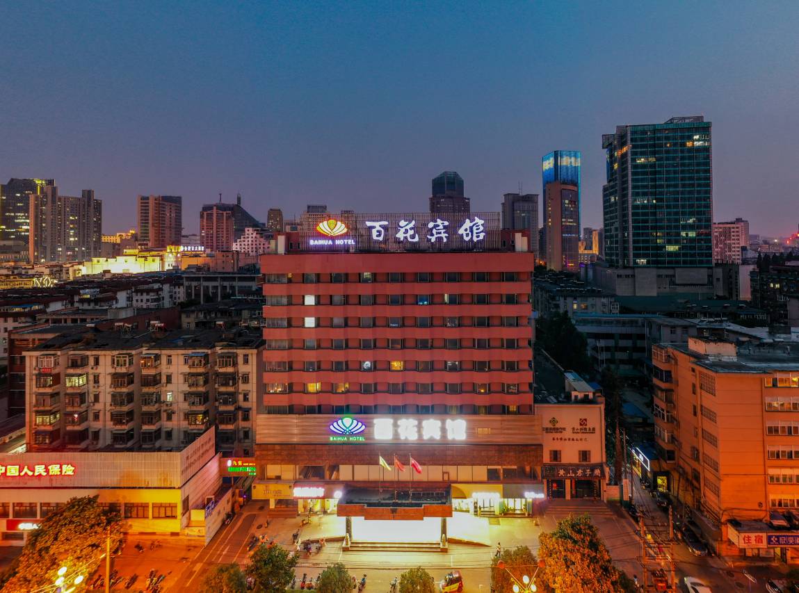 百花宾馆(合肥淮河路步行街逍遥津店)