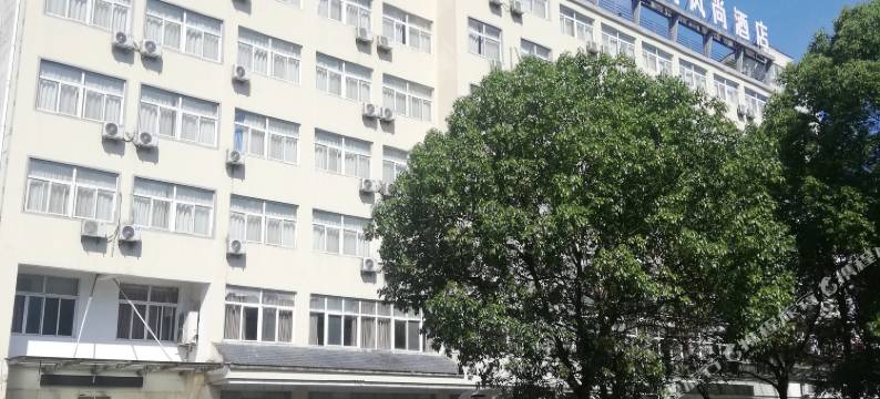 宝利风尚酒店图片