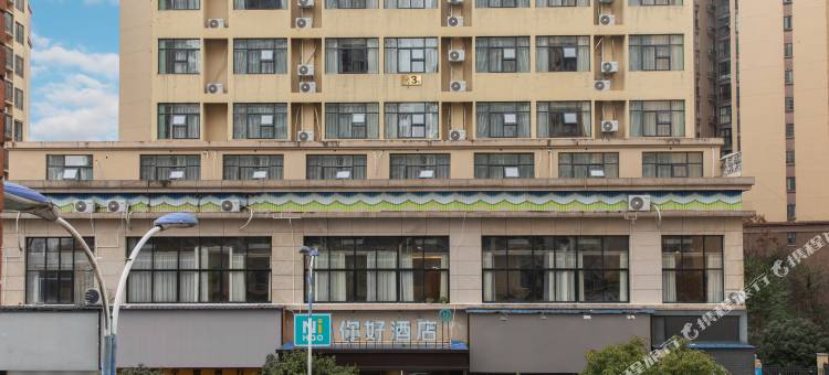 你好酒店(株洲新桂广场桂花路店)图片