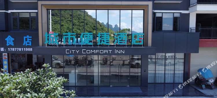 城市便捷酒店(河池罗城成龙湖公园店)图片