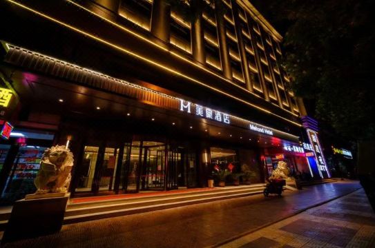 Meihao Hotel (Jingbian Branch) Hotel Overview