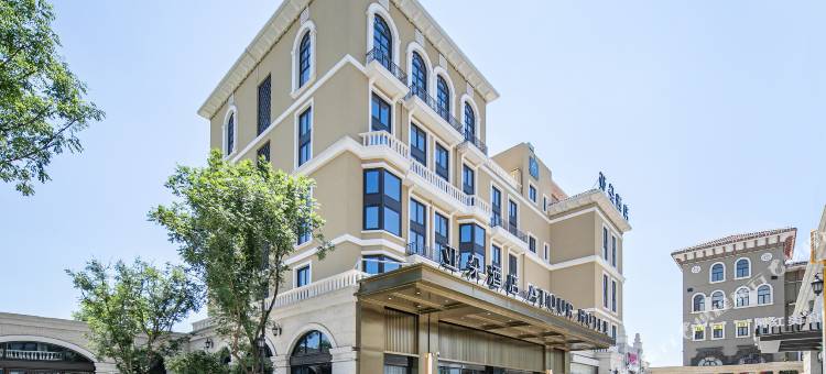 嘉善大众广场世纪大道亚朵酒店图片