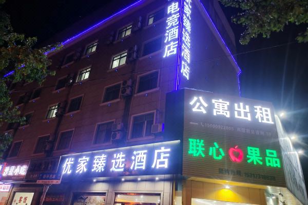 酒店图片