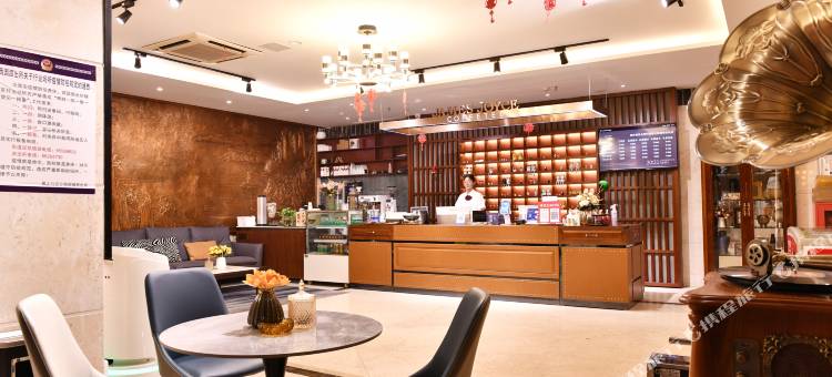 喆啡酒店(合肥科技馆五里墩地铁站店)图片