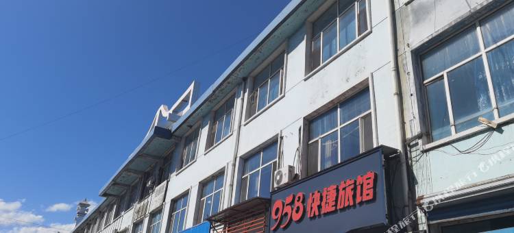 宁安958快捷宾馆图片
