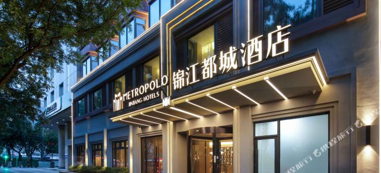 锦江都城酒店(西安钟楼大差市地铁站店)图片